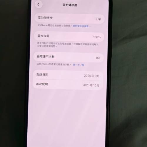 iPhone 17promax