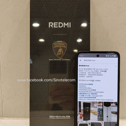 【國恒商城】▀▀ Redmi 紅米K90 Pro MAX ▀▀ 6.9吋大屏 第五代驍龍8至尊版 三揚...