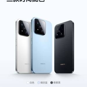 【國恒商城】▀▀ Mi 小米17 MAX 512G/256G ▀▀ 徠卡2億大底 8000大電 6.9吋大屏 ...