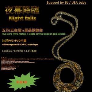 限量1條(新加坡CanJam2026)線名:夜幕降臨Night falls，油浸PVC+PVC，8股透明黑色五...