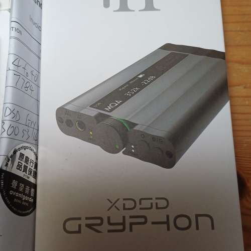ifi xdsd Gryphon