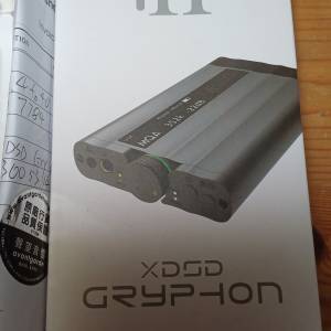 ifi xdsd Gryphon