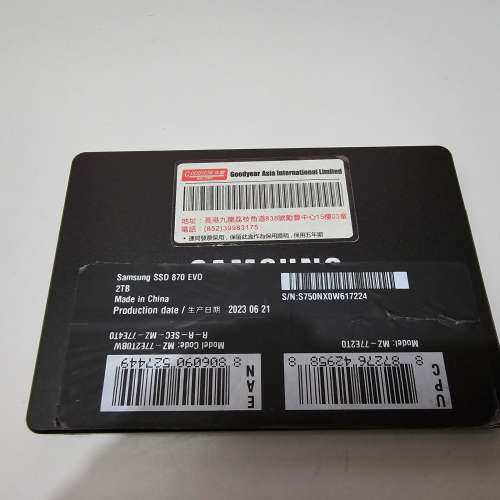 SAMSUNG 870 EVO 2TB