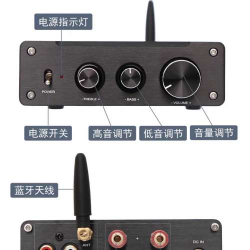 D5  TPA3251雙聲道音調藍牙5.1功放 APTX-HD
