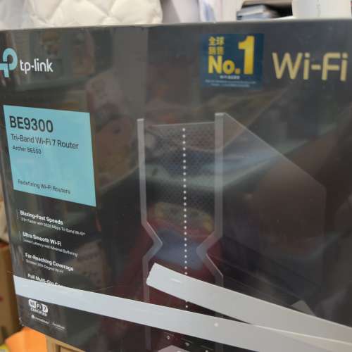 TP Link 三頻 BE9300 路由器