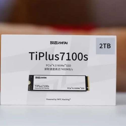 長江存儲 TiPlus7100S 增強版 容量: 2TB