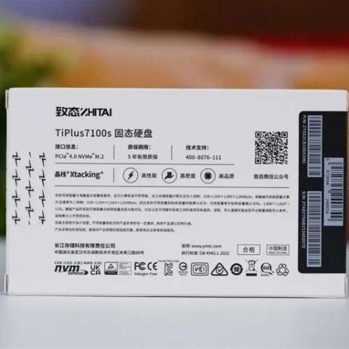 長江存儲 TiPlus7100S 增強版 容量: 2TB