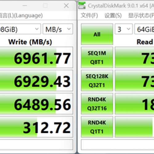 長江存儲 TiPlus7100S 增強版 容量: 2TB