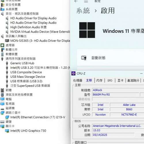 AsRock B660M Pro RS Micro ATX主板 ((正版Window11Pro啟動碼)) Socket 1700