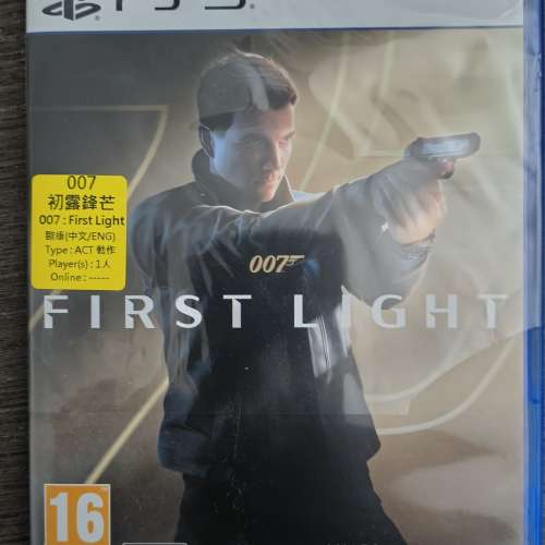 PS5-007 first light