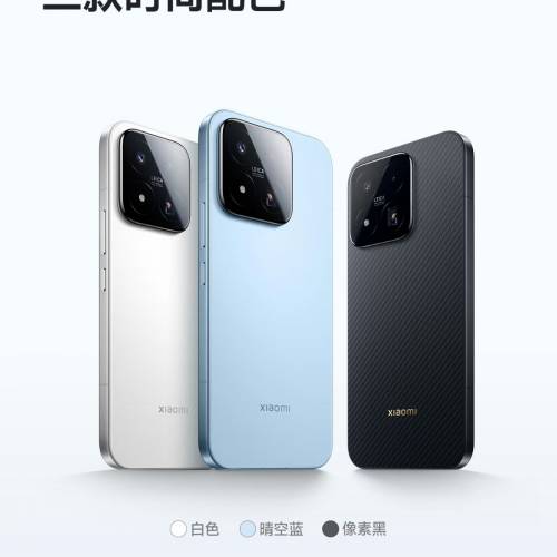 【國恒商城】 ▋▋Mi 小米17 MAX 512G/256G ▋▋徠卡2億大底 8000大電 6.9吋大屏 第...