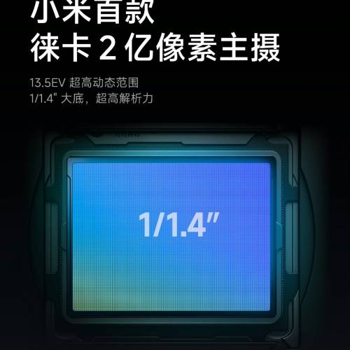 【國恒商城】 ▋▋Mi 小米17 MAX 512G/256G ▋▋徠卡2億大底 8000大電 6.9吋大屏 第...