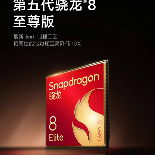 【國恒商城】 ▋▋Mi 小米17 MAX 512G/256G ▋▋徠卡2億大底 8000大電 6.9吋大屏 第...