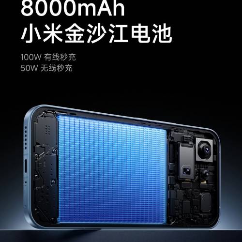 【國恒商城】 ▋▋Mi 小米17 MAX 512G/256G ▋▋徠卡2億大底 8000大電 6.9吋大屏 第...
