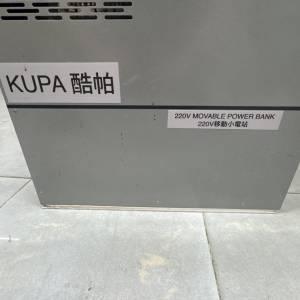 KUPA 小電站