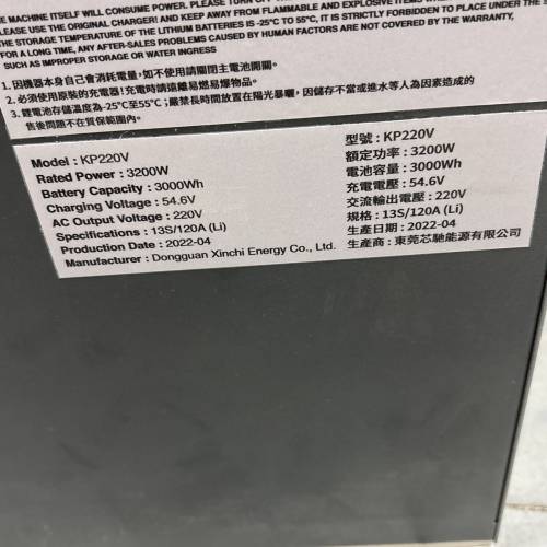 KUPA 小電站