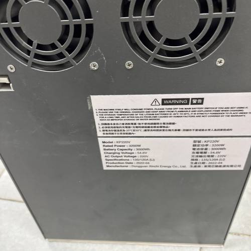 KUPA 小電站