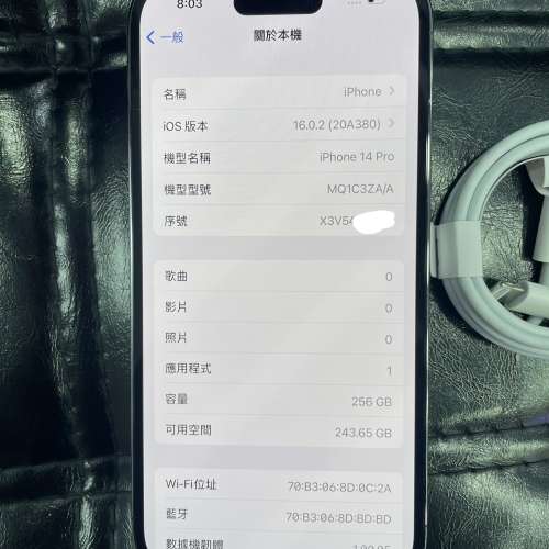 99%New iPhone 14 Pro 256GB 紫色 香港行貨 電池效能100% 有配件 自用首選超值