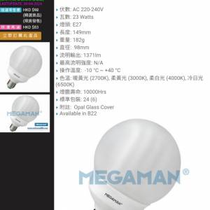 曼佳美Megaman LED Globe 燈泡