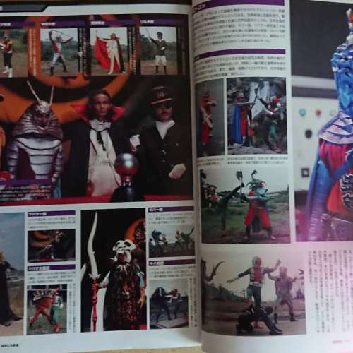 幪面超人年代記書