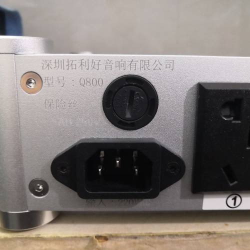 拓利好Q-800美式電源濾波器同CD淨化器(90%新100%全正常,靚仔小用