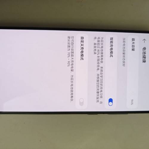 華為Mate 50 8+256
