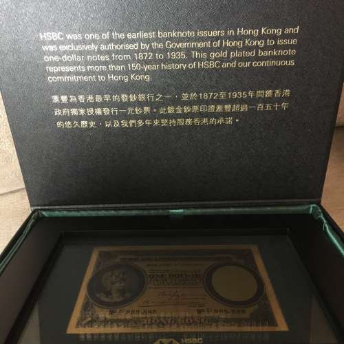 HSBC JADE Gold Plated Banknote Deco (Collectible) NEW 全新 匯豐 尚玉 鍍金鈔票 ...