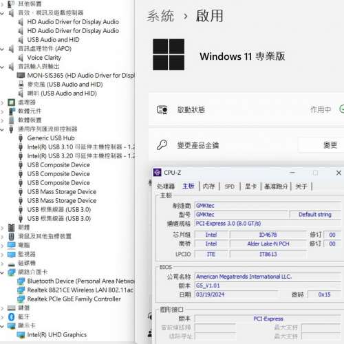 GMKTEC NucBox G5 (N97, DDR5 12GB+256GB SSD) (正版Window11Pro)