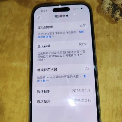 Iphone17