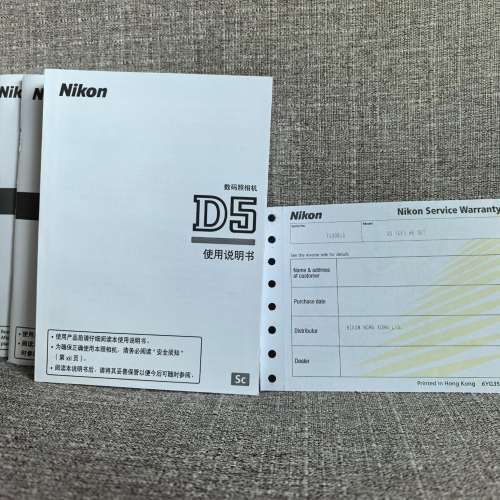 Nikon D5