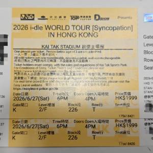 [特價出售] i-dle world tour in hong kong 2026
