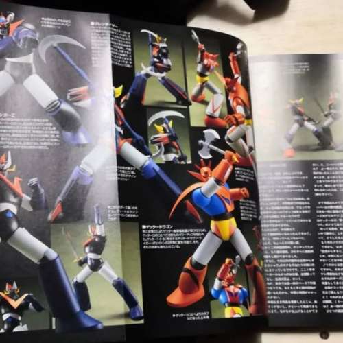 歷史物品Hobby Japan雜誌