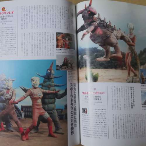 鹹蛋超人(奧特曼)永久保存版