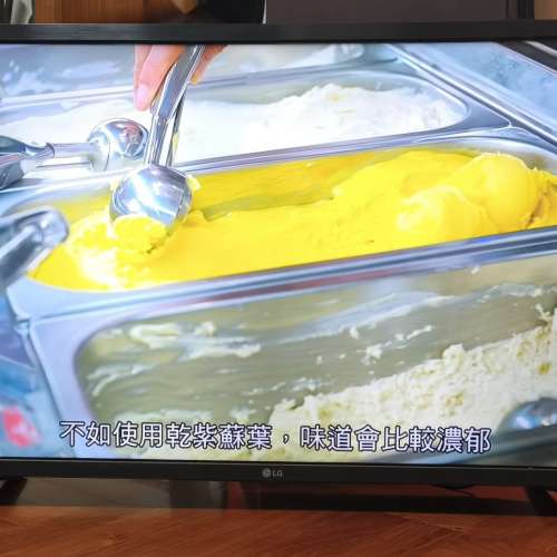 32" LG Full HD TV LM6300 (1920 &times; 1080)