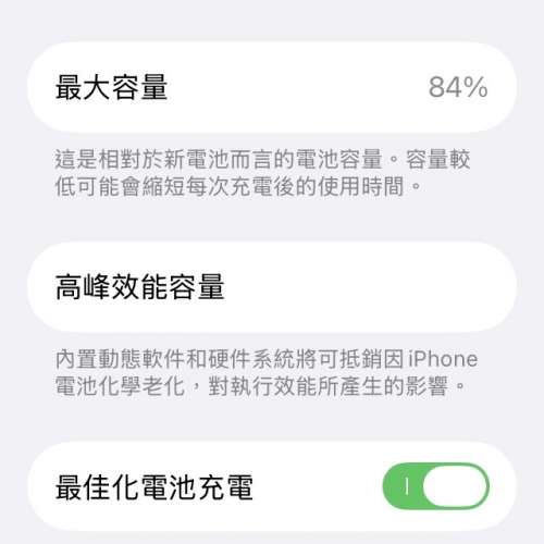 iPhone SE3(2022) 256GB