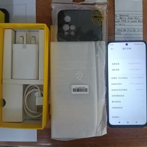 Poco M4 Pro 5G
