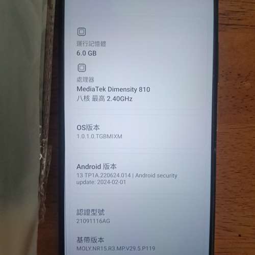 Poco M4 Pro 5G
