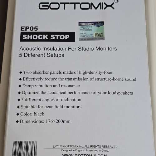 Gottomix EP05音箱垫