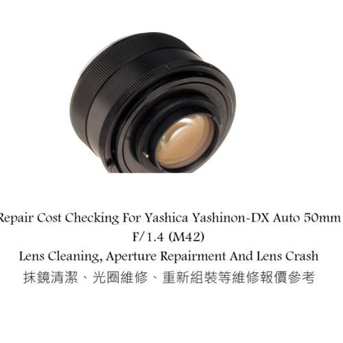 Repair Cost Checking For Yashica Yashinon-DX Auto 50mm F/1.4 (M42) Lens Cleaning