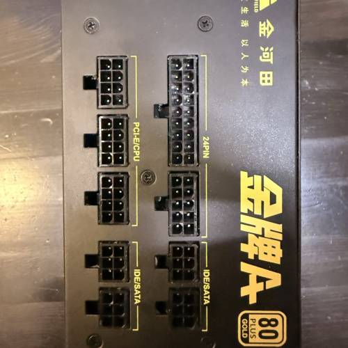 GOLDEN FIELD 金河田 750W 80 PLUS GOLD 火牛