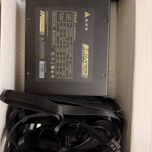 GOLDEN FIELD 金河田 750W 80 PLUS GOLD 火牛