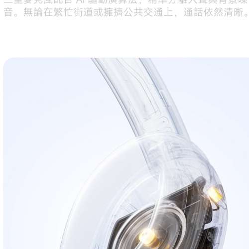 REDMI耳罩式耳機Neo 全新未開封 黑色 not poco honor