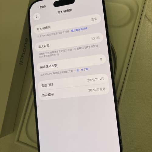 100%new  港行iPhone Air 512gb 有蘋果單據 1年保養