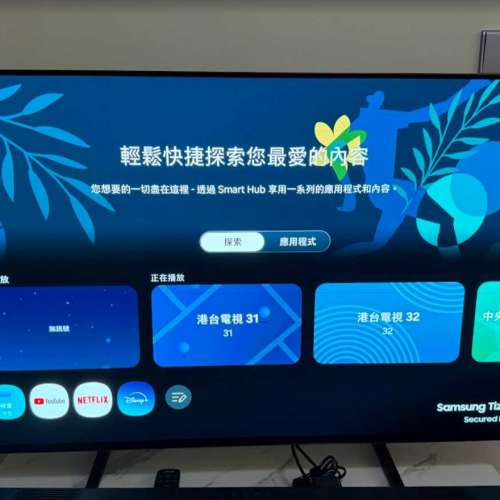 Samsung QA48S90DAEXZK 48" OLED (2024 version )