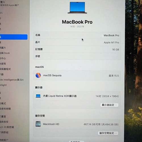 Apple MacBook Pro M1 Pro 2021 14吋 16GB ram 512GB rom