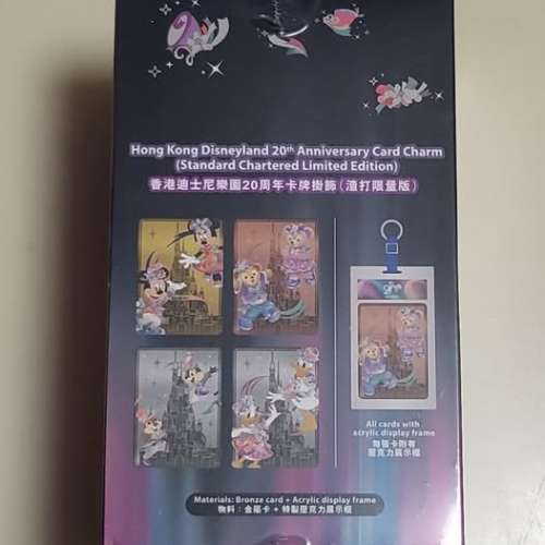 香港迪士尼樂園20周年卡牌掛飾限量版 全套4盒未開封 $300