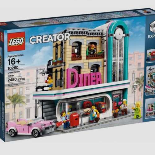 全場最平 全新靚盒直角 Lego 城市系列 10260 城市餐廳、10264 轉角車房（ 用紙皮箱...