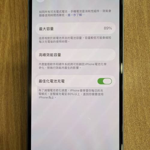 iphone 14 256GB 淺藍色 港行 無維修
