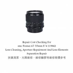 Repair Cost Checking For smc Pentax 67 55mm F/4 (1986) Lens Cleaning