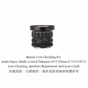 Repair Cost Checking For Asahi Super-Multi-Coated Takumar 6&times;7 55mm F/3.5 (1971)